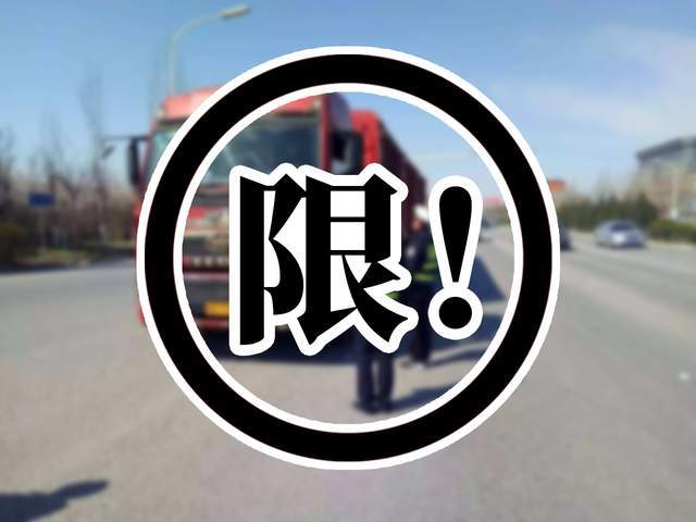 <a href='http://www.deep-3.cn' title='危險品運輸' >危險品運輸</a>
