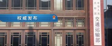 中港<a href='http://www.deep-3.cn' title='危險品海運' >危險品海運</a>