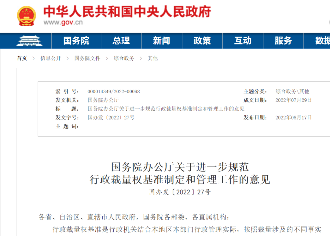 <a href='http://www.deep-3.cn' title='危險品運輸' >危險品運輸</a>