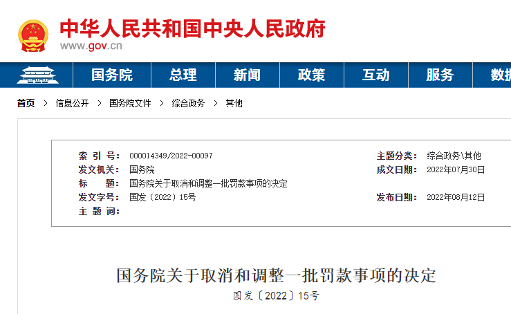 <a href='http://www.deep-3.cn' title='危險品貨運' >危險品貨運</a>