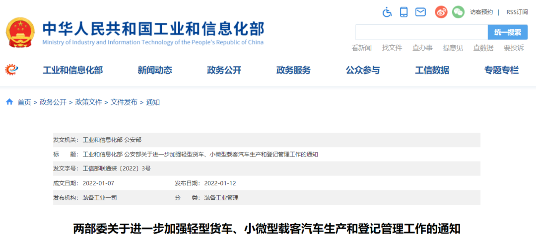 <a href='http://www.deep-3.cn' title='危險品貨運' >危險品貨運</a>