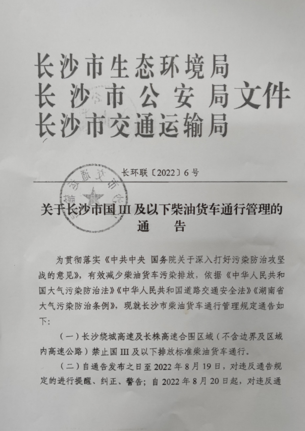 <a href='http://www.deep-3.cn' title='危險品貨代' >危險品貨代</a>