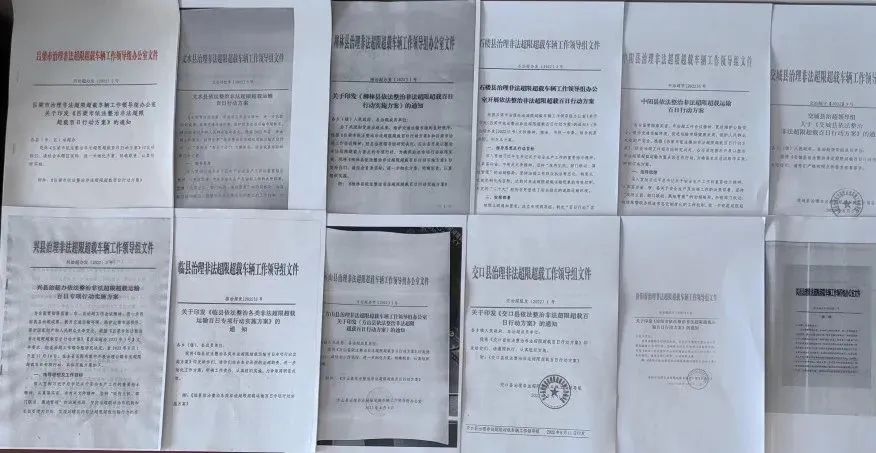 <a href='http://www.deep-3.cn' title='危險品貨代' >危險品貨代</a>