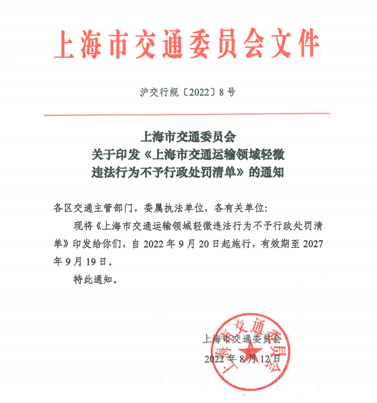 <a href='http://www.deep-3.cn' title='危險品海運' >危險品海運</a>