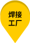 標記