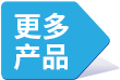 更多
