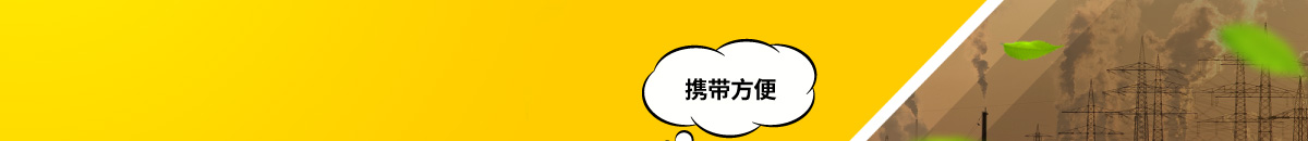 顆粒物防護口罩